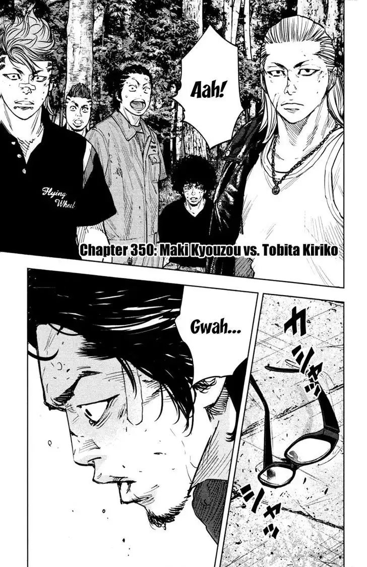 Clover (TETSUHIRO Hirakawa) Chapter 350 2